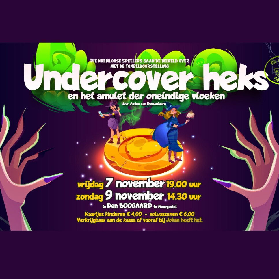 Undercover Heks en het amulet der oneindige vloeken